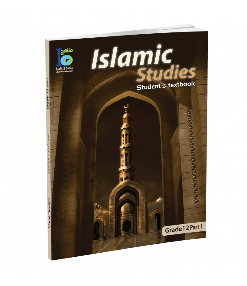 Islamic Learning, Islamic Studies, Islamic Curriculum